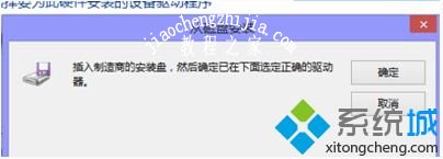 win10英伟达显卡驱动安装失败怎么办_win10英伟达显卡驱动安装失败的解决方法