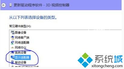 win10英伟达显卡驱动安装失败怎么办_win10英伟达显卡驱动安装失败的解决方法