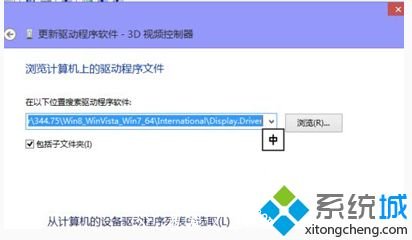 win10英伟达显卡驱动安装失败怎么办_win10英伟达显卡驱动安装失败的解决方法