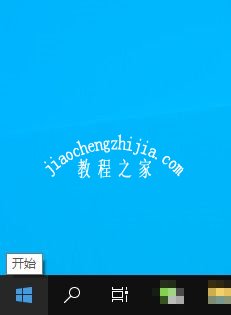 Win10系统提示“已重置你的默认浏览器”的处理方法