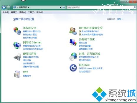 win7锁屏密码怎么设置_win7设置锁屏密码的具体方法