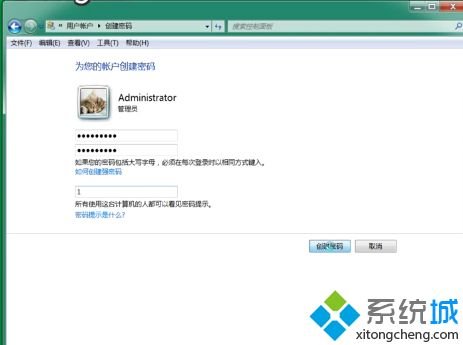 win7锁屏密码怎么设置_win7设置锁屏密码的具体方法