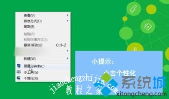 win7锁屏密码怎么设置_win7设置锁屏密码的具体方法