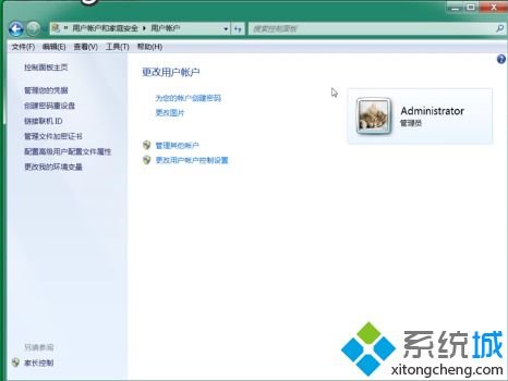 win7锁屏密码怎么设置_win7设置锁屏密码的具体方法