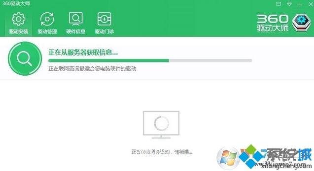 win10笔记本WiFi网络列表不显示内容的解决方法