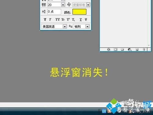 win7系统隐藏搜狗输入法悬浮窗的方法