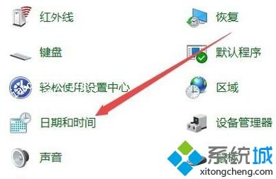 win10右下角显示星期几怎么设置_win10任务栏时间显示星期的方法步骤