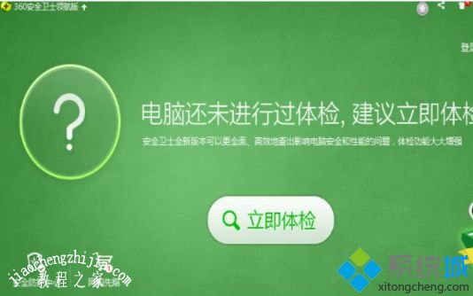 win10键盘失灵错乱的几种解决方法【图文】