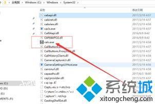 windows10怎么把计算器放到桌面_windows10把计算器放到桌面的方法