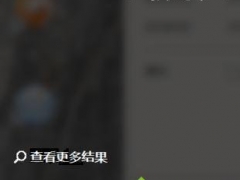 windows10怎么把计算器放到桌面 windows10把计算器放到桌面的方法[多图]