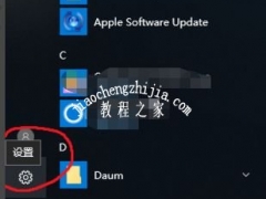 解决win10一开机就弹出浏览器的方法[多图]