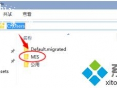 win10锁屏壁纸如何提取 教你win10提取锁屏壁纸的方法[多图]