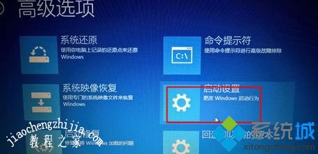 win10驱动签名验证在哪_win10如何禁用驱动强制签名