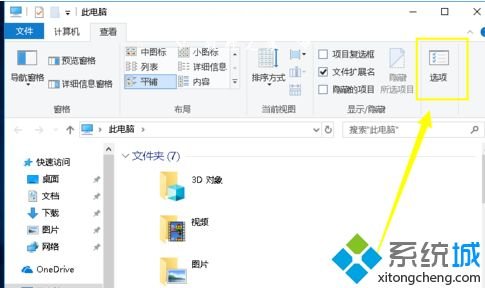 win10最近使用的文件如何查看_win10查看最近打开文件的方法