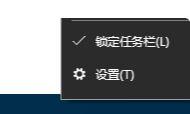 win10系统将任务栏还原到底部的方法[多图]