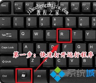 win7无法全屏怎么办_win7游戏不能全屏的解决方法