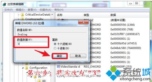 win7无法全屏怎么办_win7游戏不能全屏的解决方法