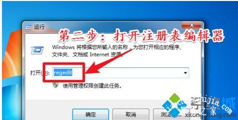 win7无法全屏怎么办_win7游戏不能全屏的解决方法