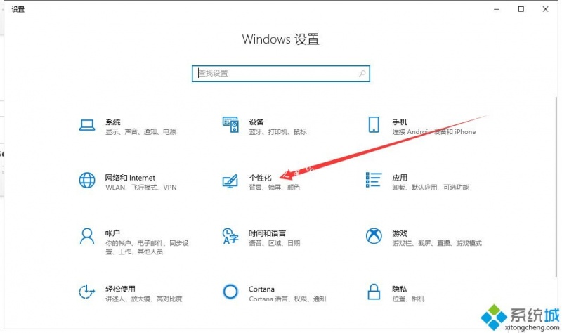 win10系统桌面“我的电脑”图标不见了如何找回