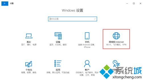 w10如何设置ip地址_教你win10修改ip地址的方法