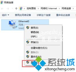 w10如何设置ip地址_教你win10修改ip地址的方法