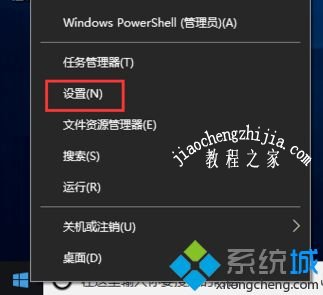 w10如何设置ip地址_教你win10修改ip地址的方法