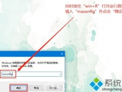 教你win10无法终止进程拒绝访问的解决方法[多图]