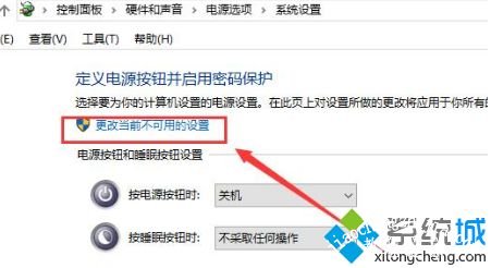 win10无法找到输出设备怎么办_win10声音未找到输出设备的解决办法