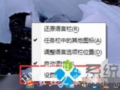 win7如何删除输入法 win7删除多余输入法的两种方法[多图]