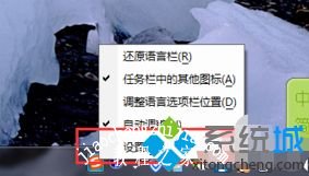 win7如何删除输入法_win7删除多余输入法的两种方法