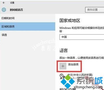 win10打字反应慢怎么办_win10打字慢的解决办法