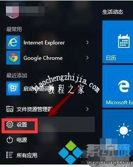 win10打字反应慢怎么办_win10打字慢的解决办法