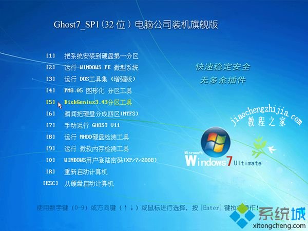 哪里可以下载正版windows7_windows7正版下载地址哪里有