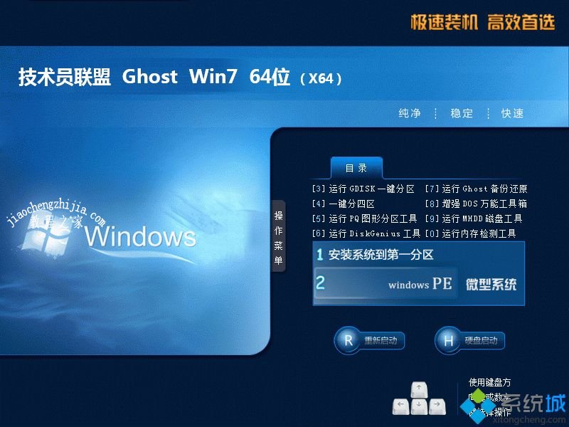 哪里可以下载正版windows7_windows7正版下载地址哪里有
