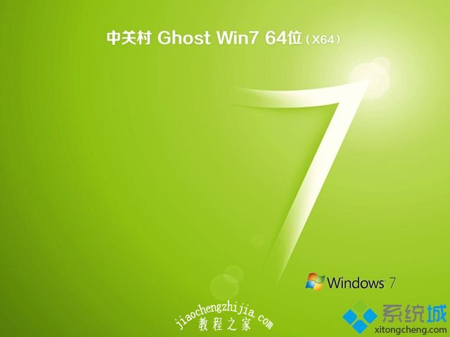 哪里可以下载正版windows7_windows7正版下载地址哪里有