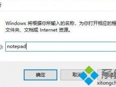 win10gpedit.msc找不到怎么办 教你win10找不到gpedit.msc的解决方法[多图]