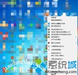 win7怎么设置兼容性_win7设置兼容模式的方法