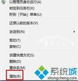 win7怎么设置兼容性_win7设置兼容模式的方法