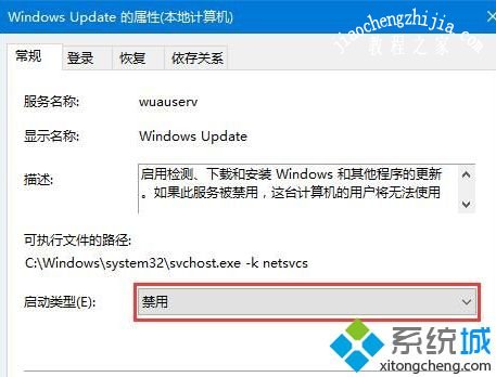 win10商店出错怎么办_解决win10商店我们这边出错了的方法