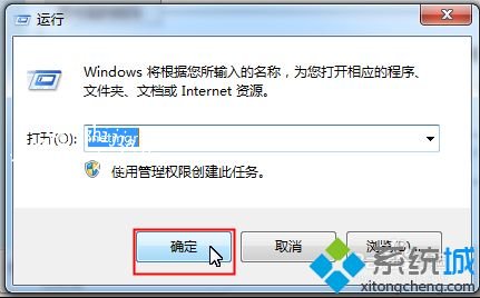 win7浏览网页提示HTTP错误403.14 Forbidden如何解决