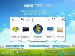 哪里可以下载win10 32位极致精简版 win10最新精简版32位下载地址[多图]