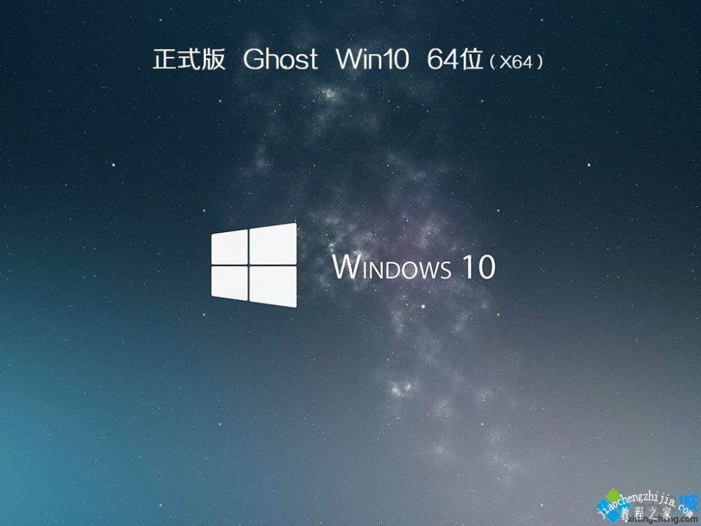 哪里可以下载win10 32位极致精简版_win10最新精简版32位下载地址