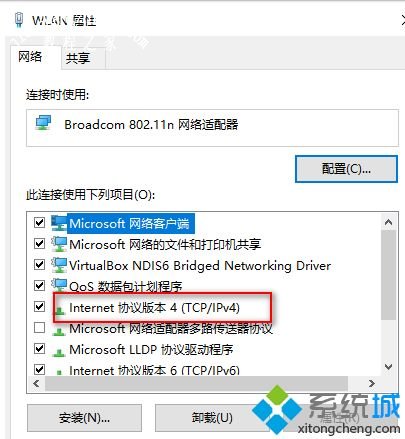 win10怎么设置dns服务器_win10更改dns服务器的方法