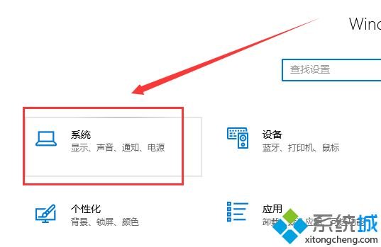 windows10系统如何关闭专注助手