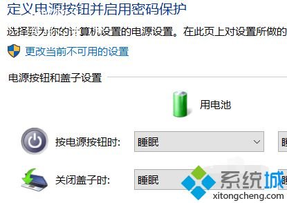 w10快速启动在哪里_win10开启快速启动的方法