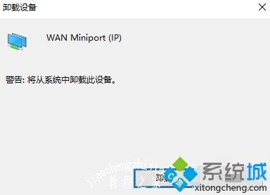 w10更新后无法上网_w10系统更新后不能上网的解决方法