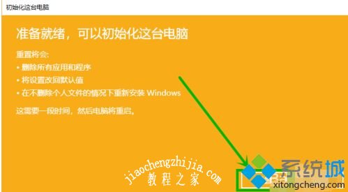 w10更新后无法上网_w10系统更新后不能上网的解决方法