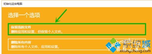 w10更新后无法上网_w10系统更新后不能上网的解决方法