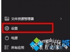 win10正在休眠一直卡着如何处理 win10打开一直显示正在休眠的解决办法[多图]