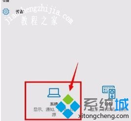 win10正在休眠一直卡着如何处理_win10打开一直显示正在休眠的解决办法